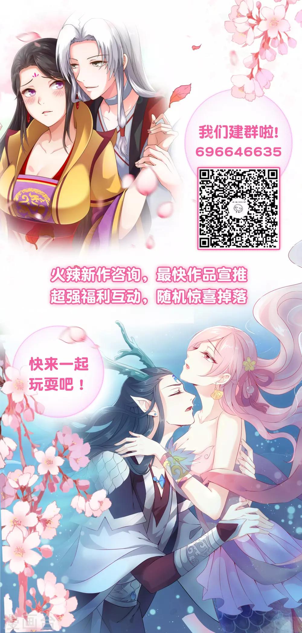 第15话 我不能死在这！26