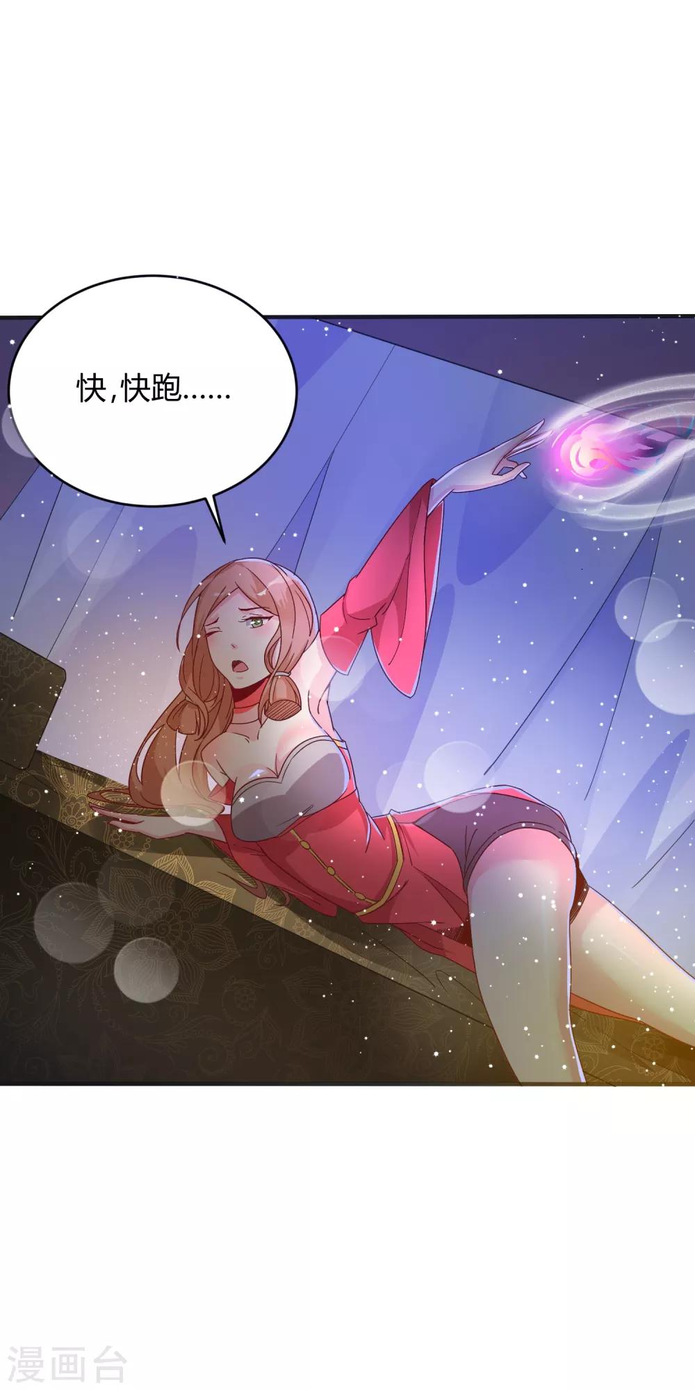 第15话 我不能死在这！3