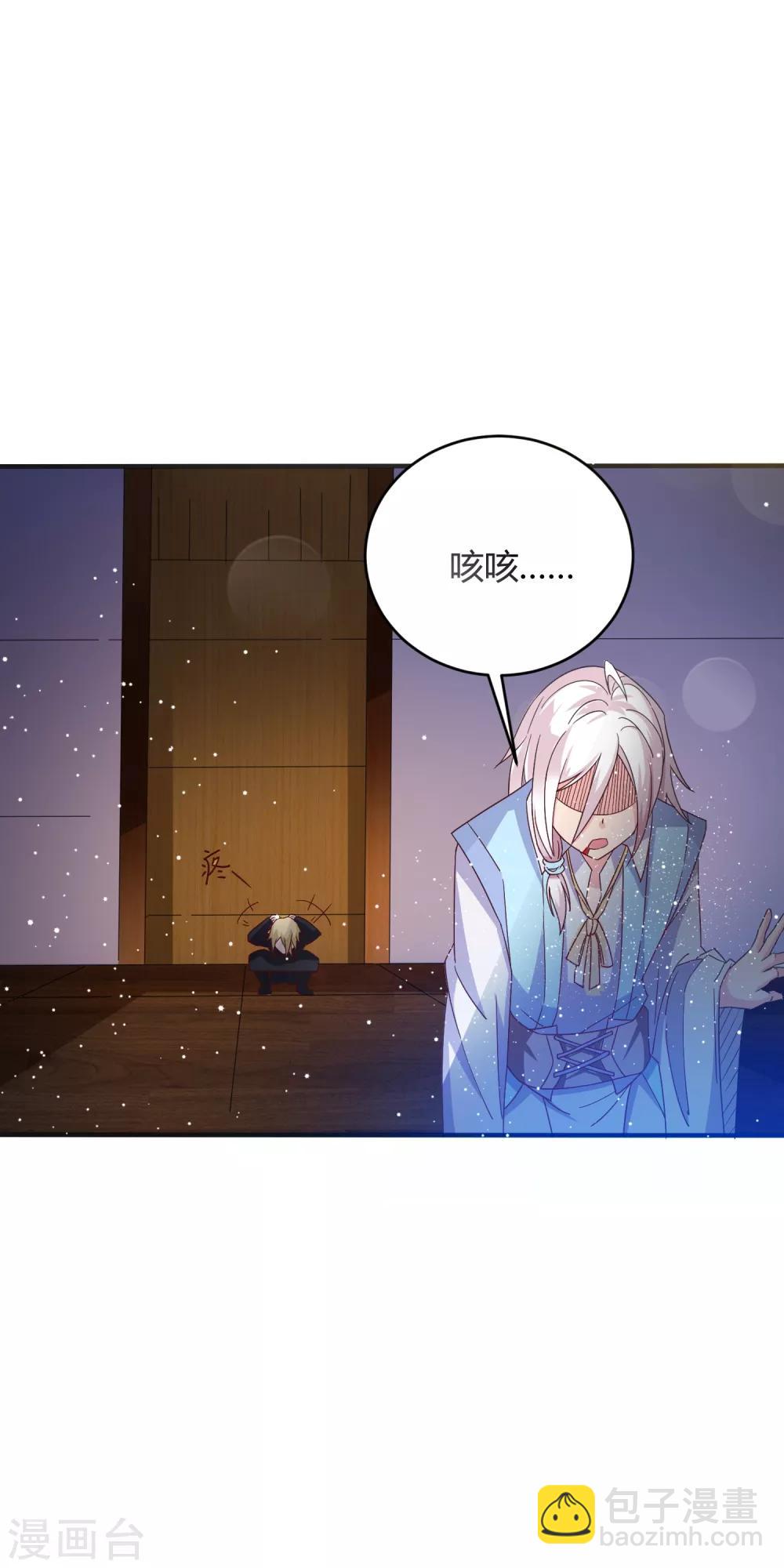 第15话 我不能死在这！4