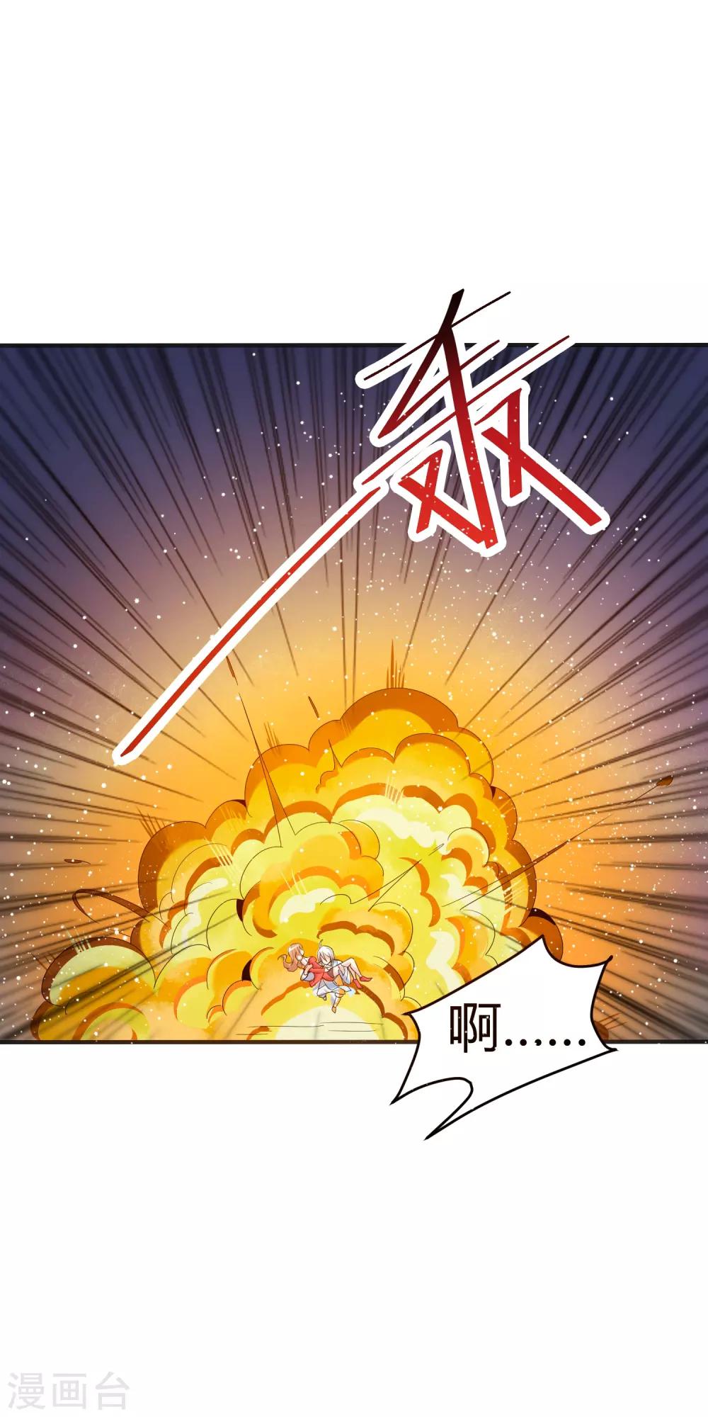 第15话 我不能死在这！7
