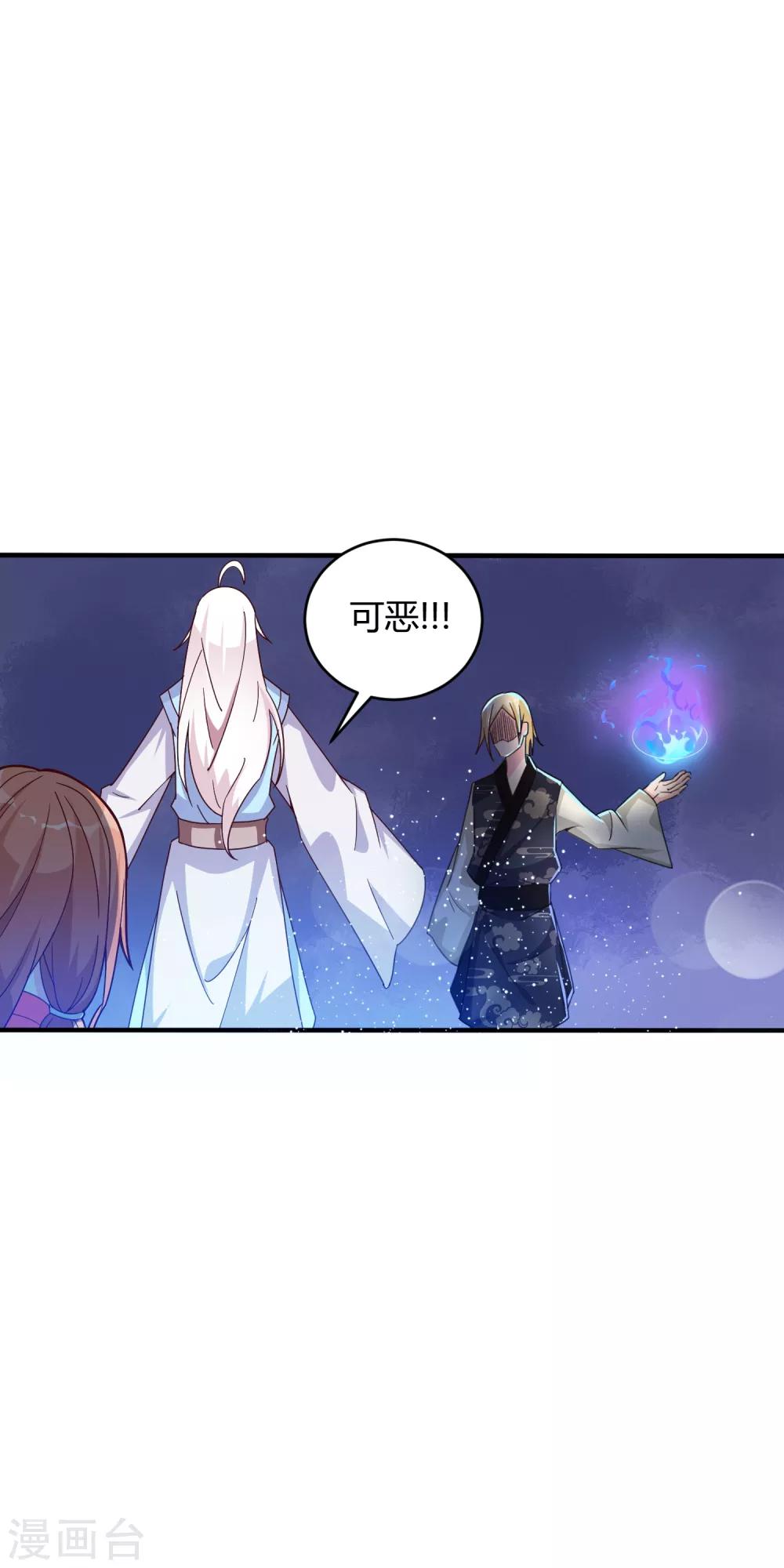 第15话 我不能死在这！9