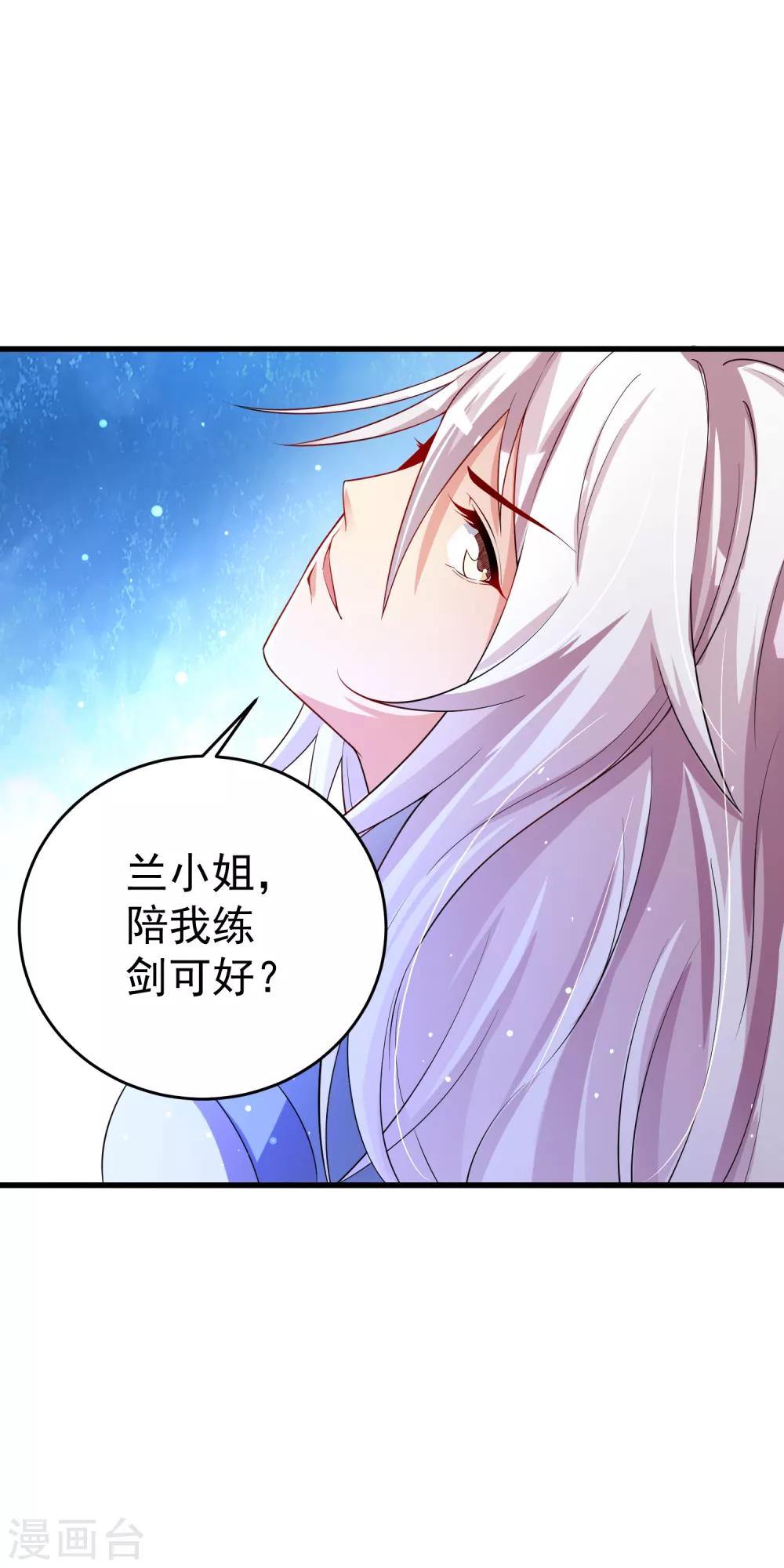 第23话 我们，两清了。19
