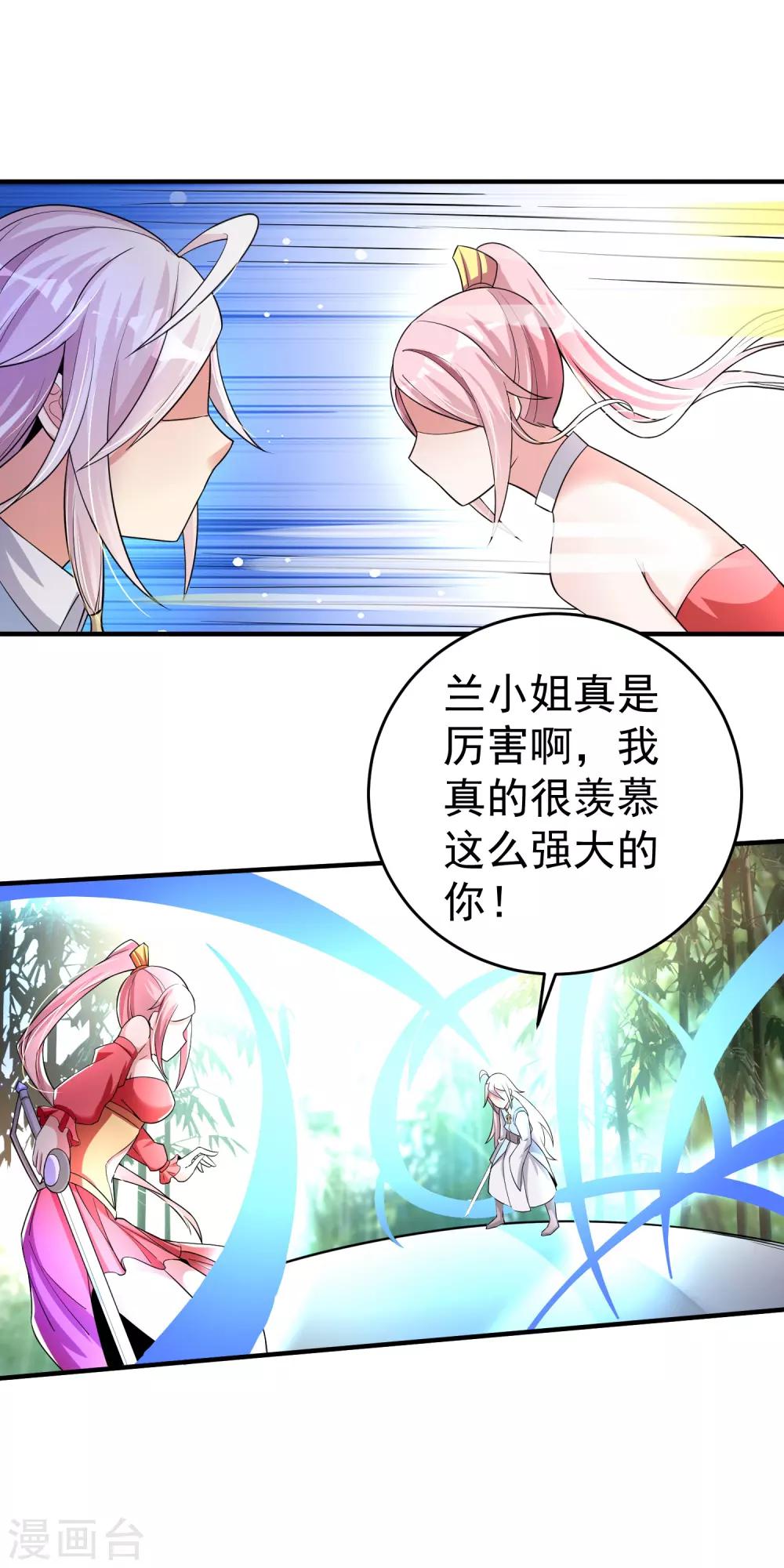 第23话 我们，两清了。21