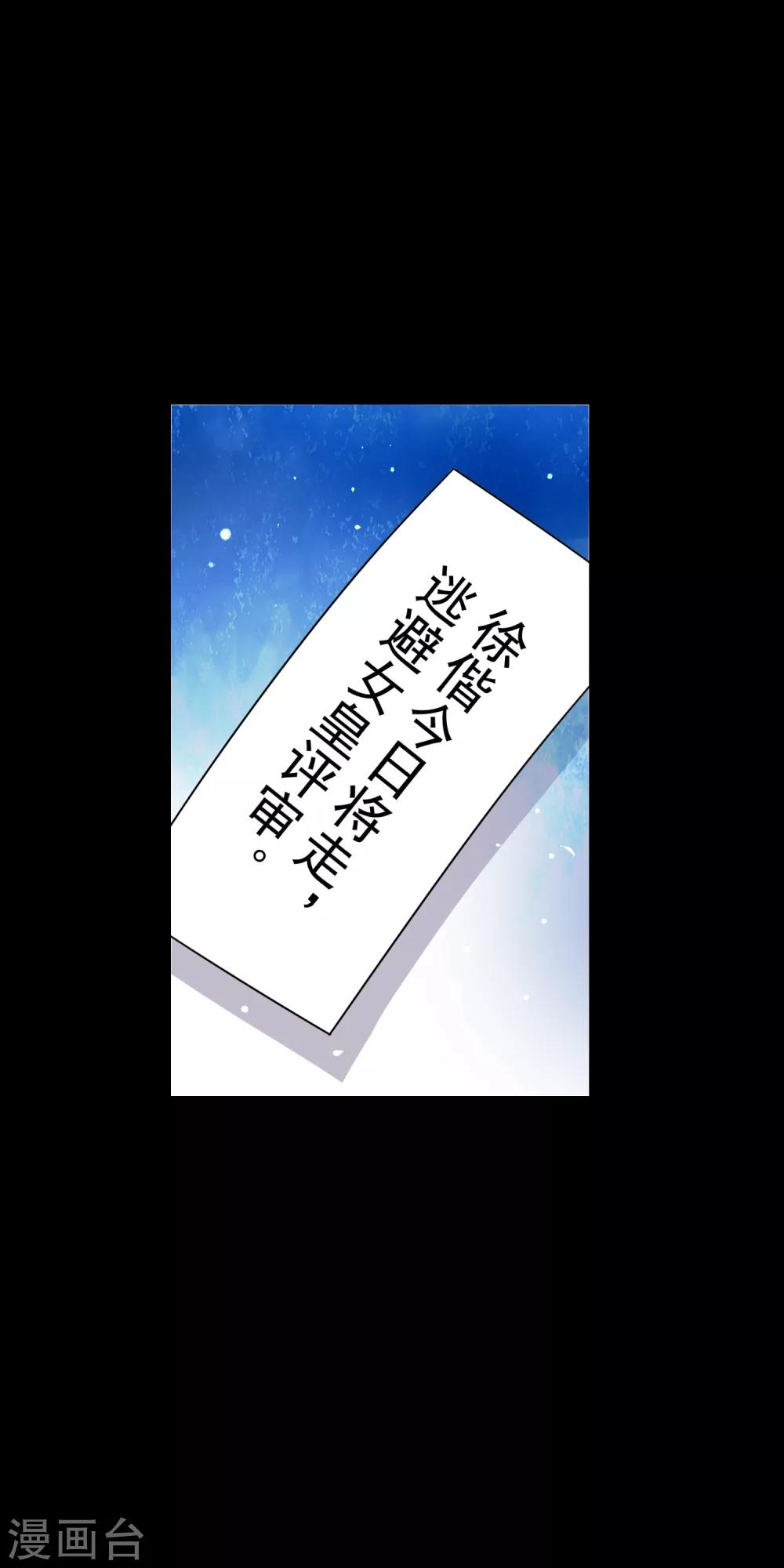 第23话 我们，两清了。3