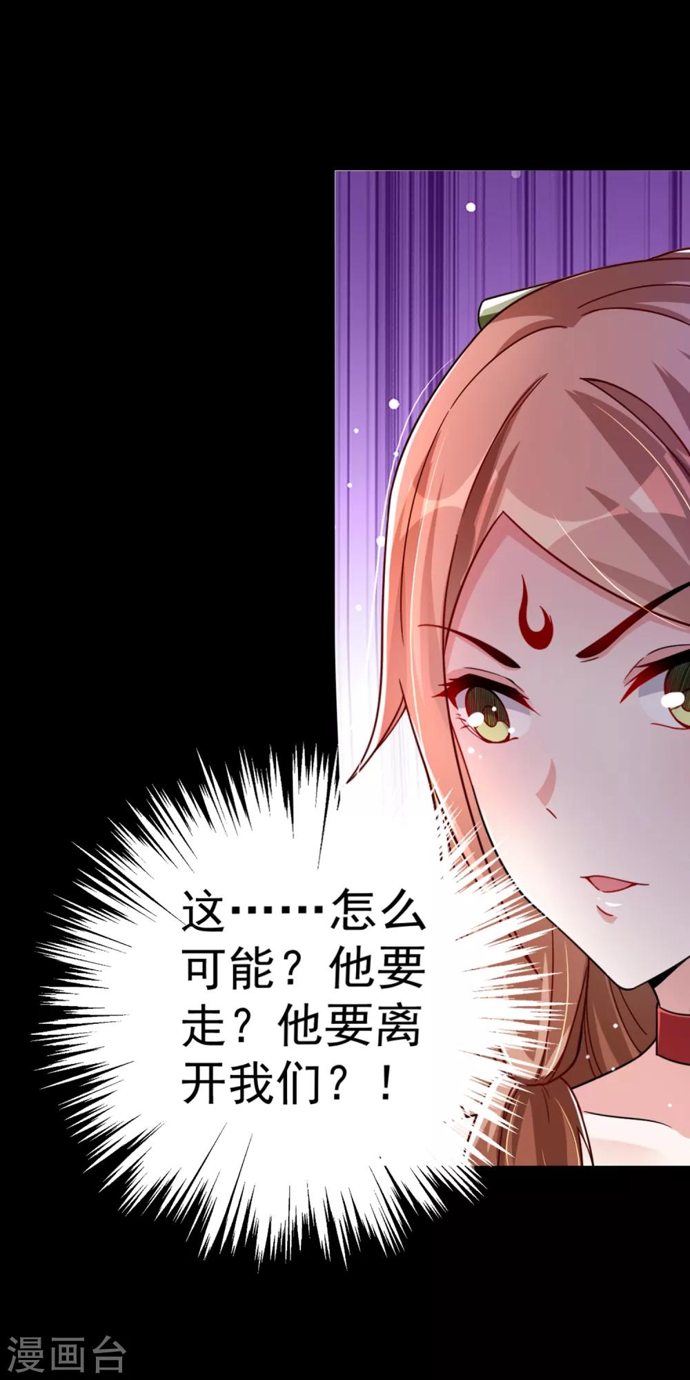 第23话 我们，两清了。4