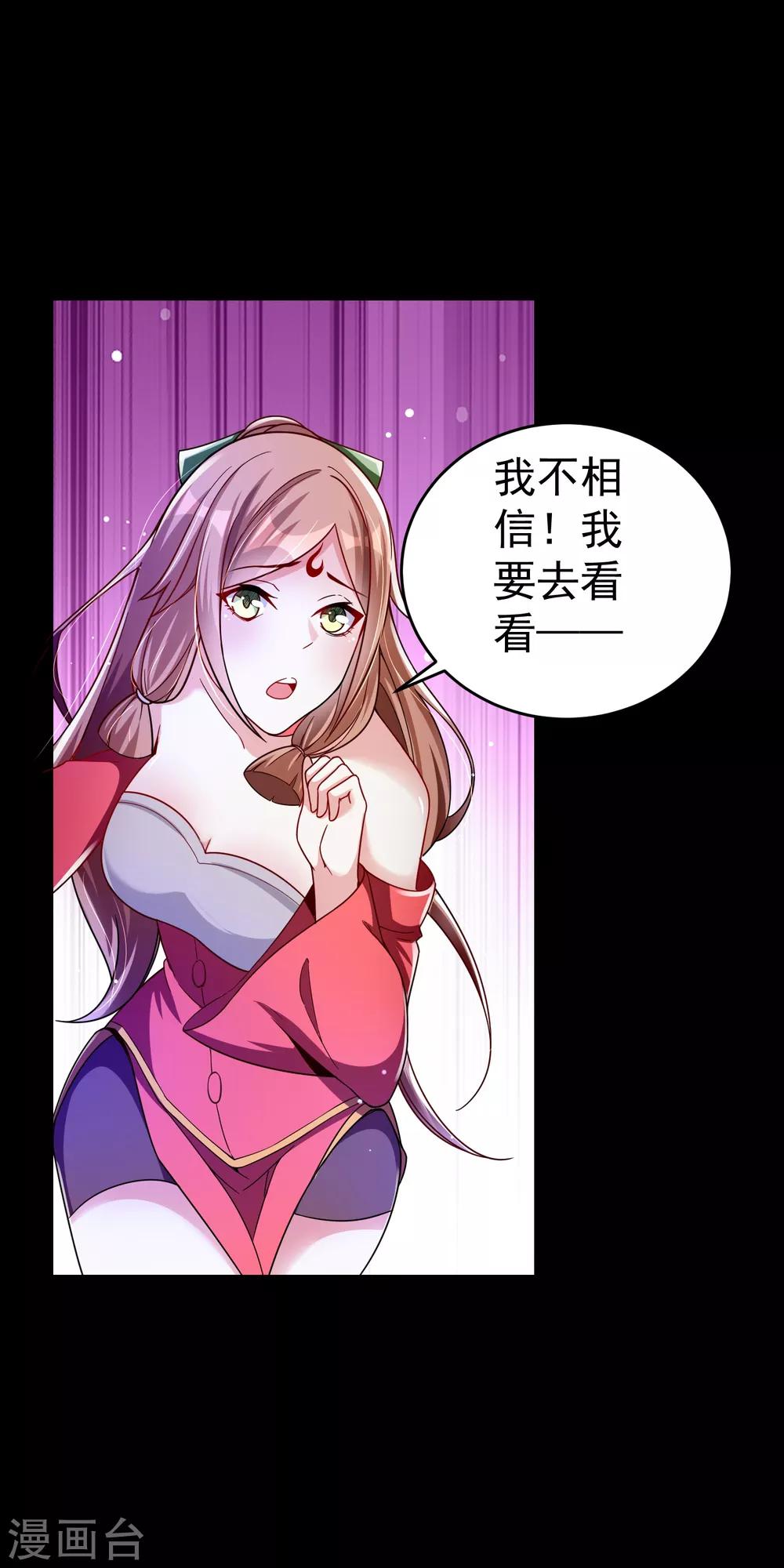 第23话 我们，两清了。6