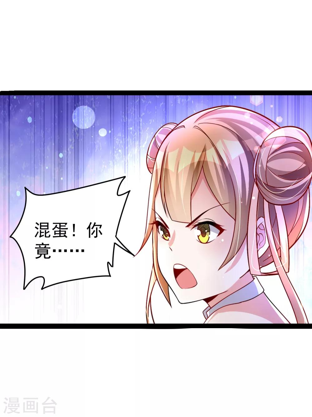 第32话 跳梁小丑初登场26
