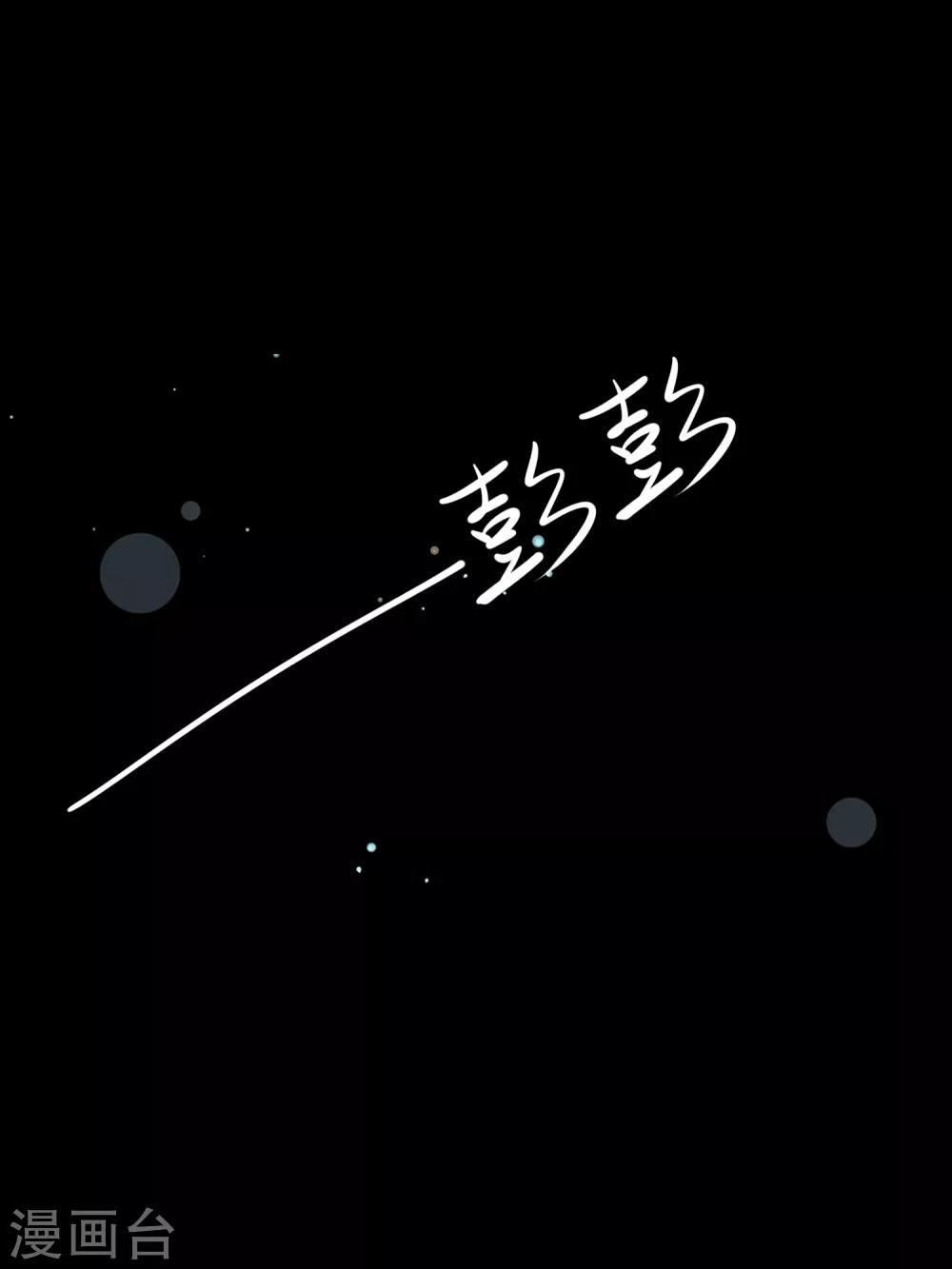 第32话 跳梁小丑初登场7