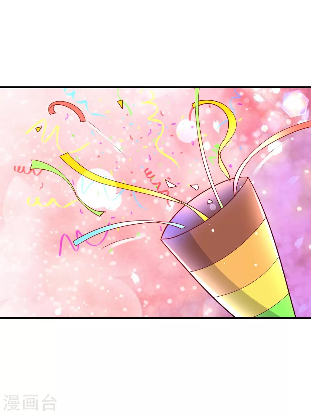 第32话 跳梁小丑初登场9