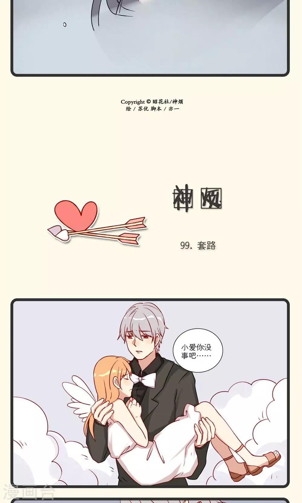 第22话13