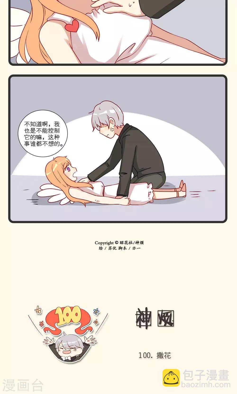 第22话17