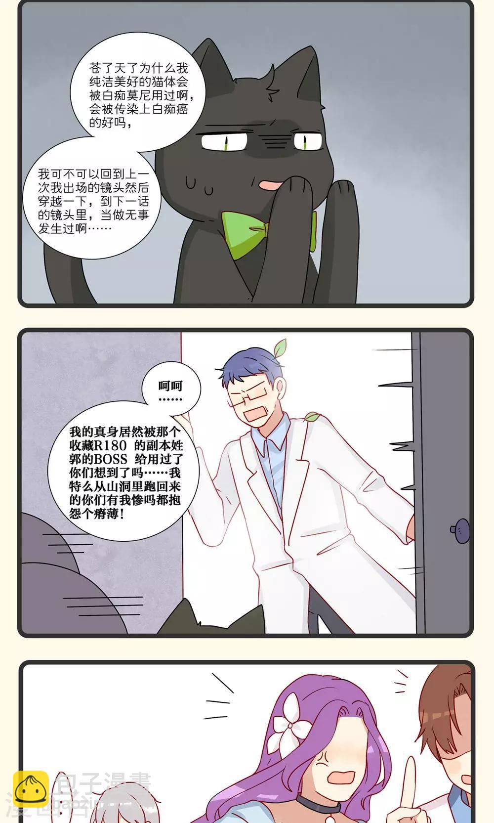 第22话20