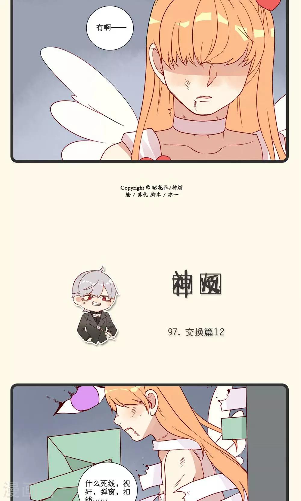第22话4