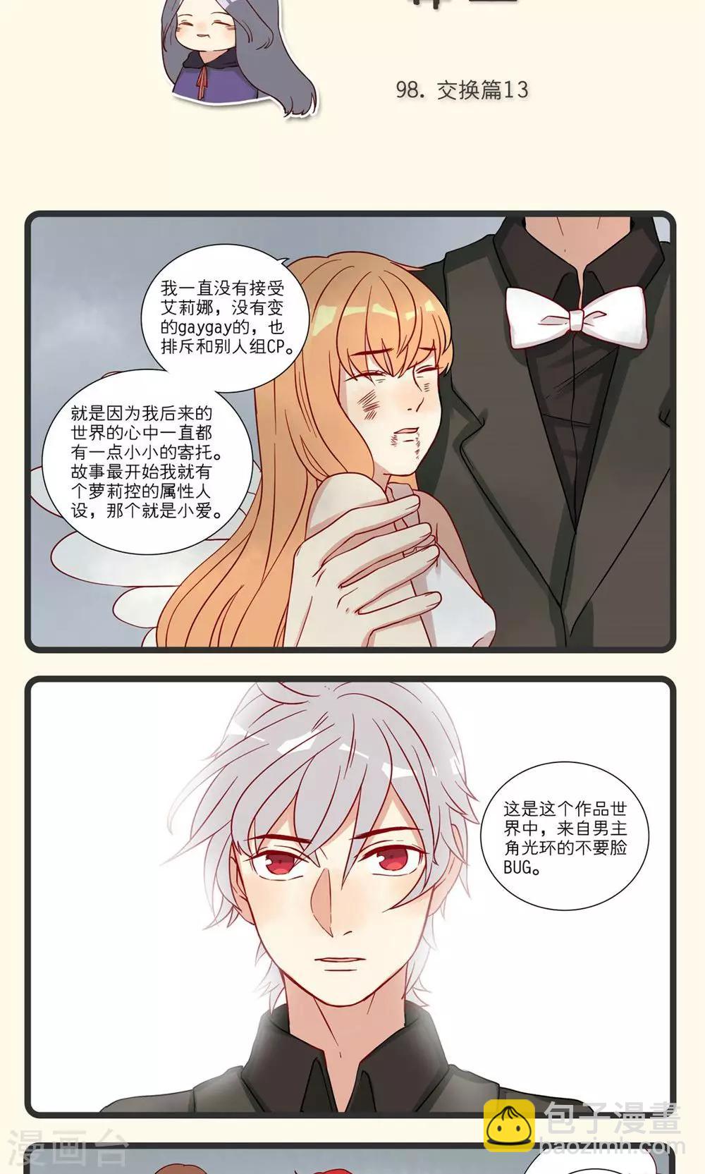 第22话9