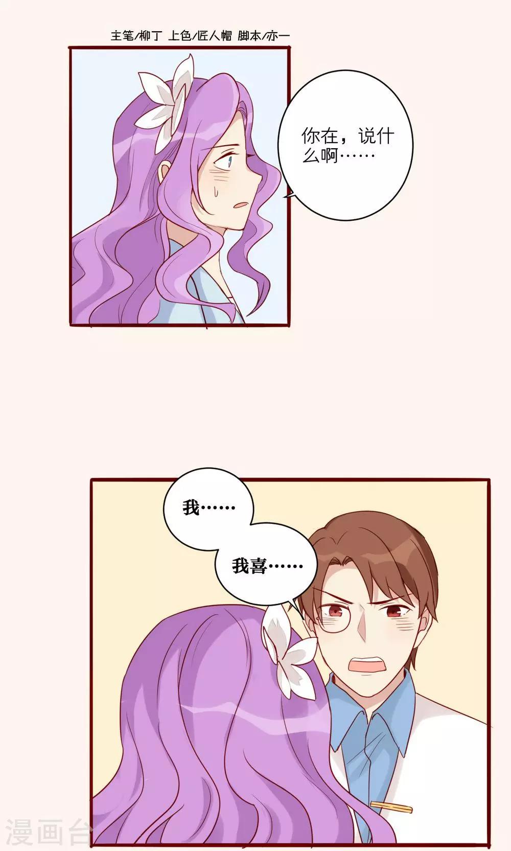 第38话0