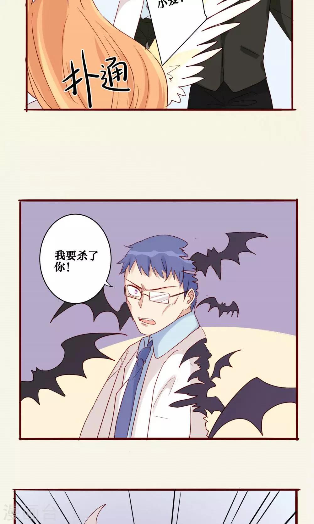 第38话10
