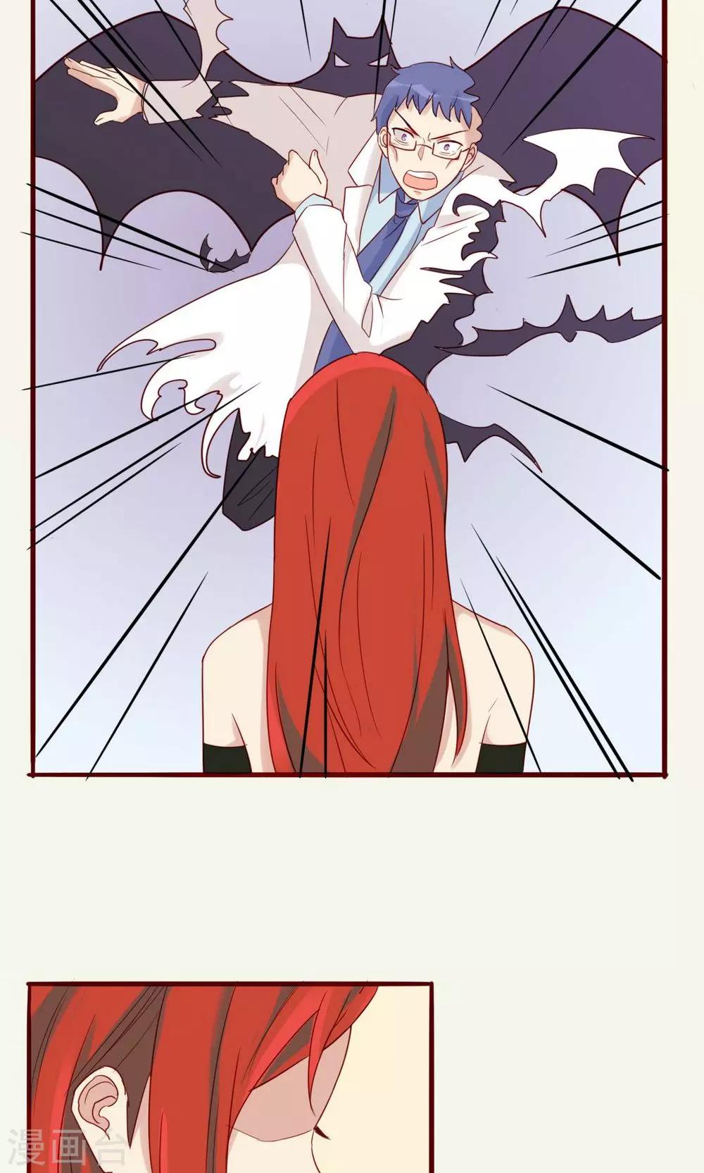 第38话11
