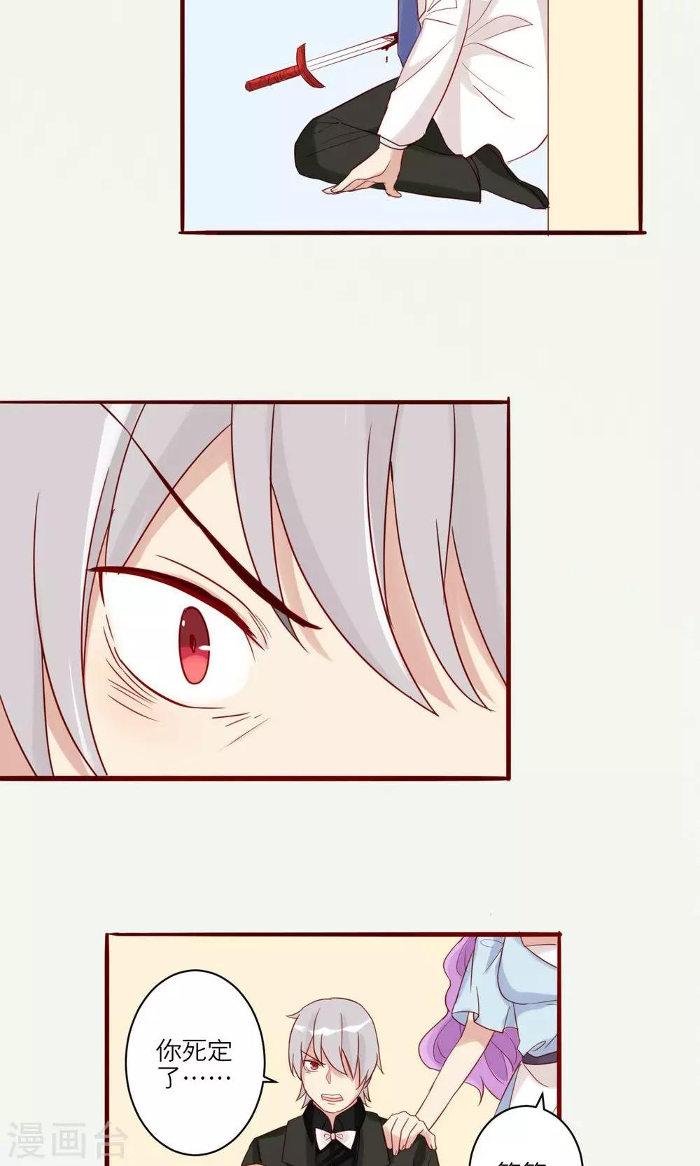 第38话13