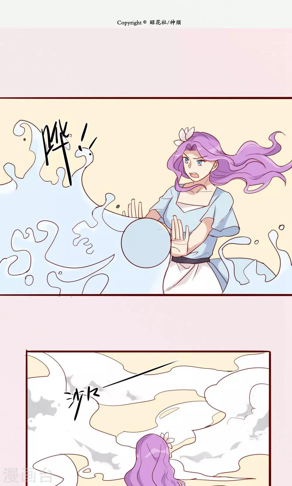 第38话15