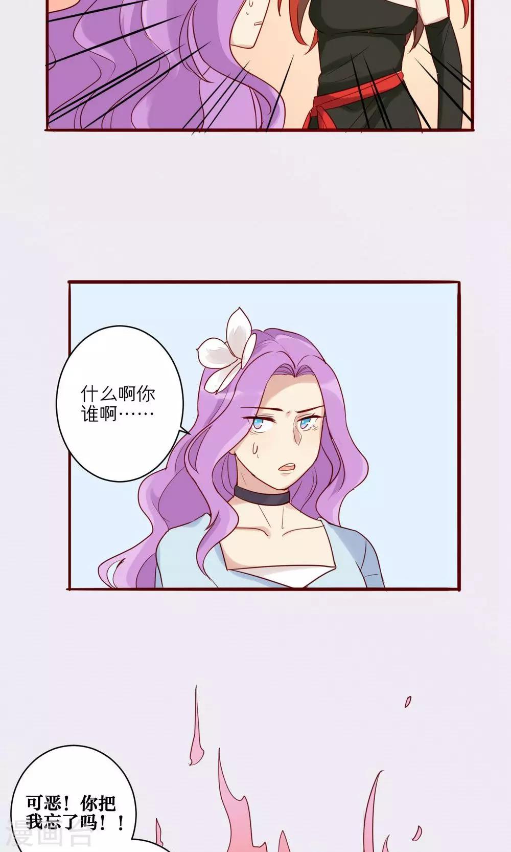 第38话19