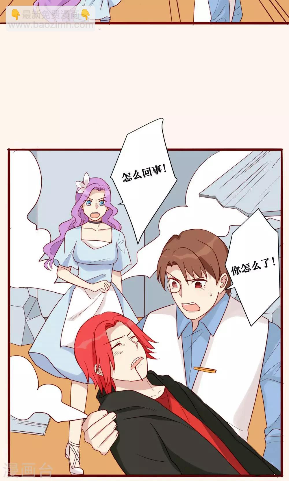 第38话2
