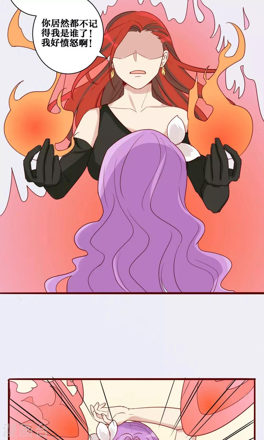 第38话20