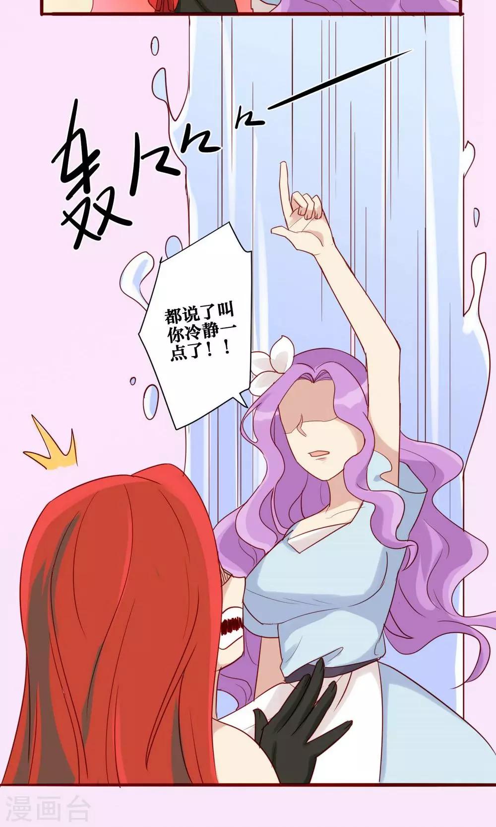 第38话22