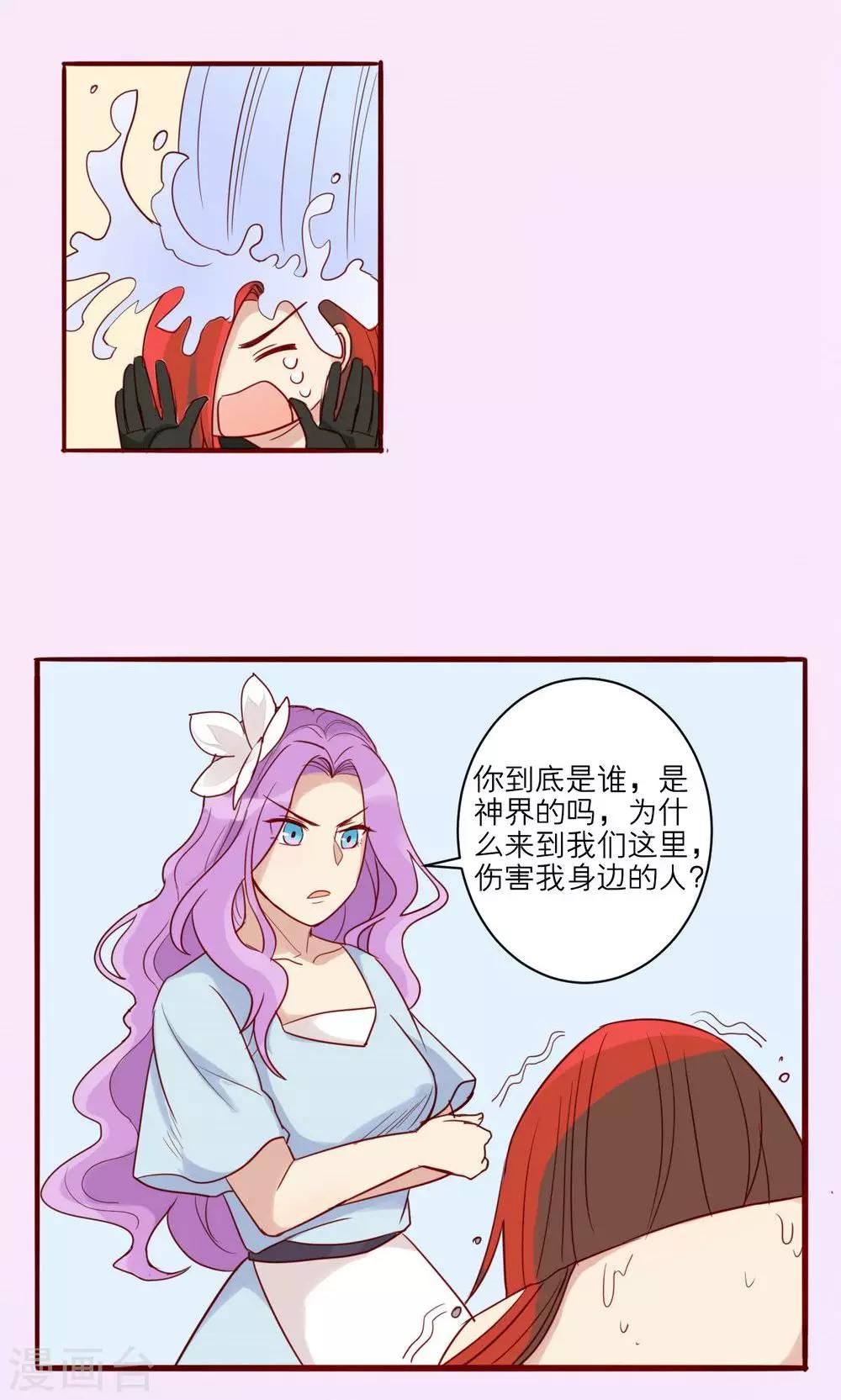 第38话23