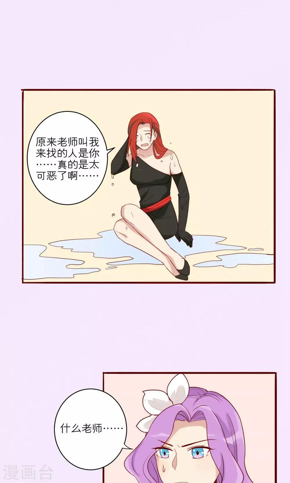 第38话24