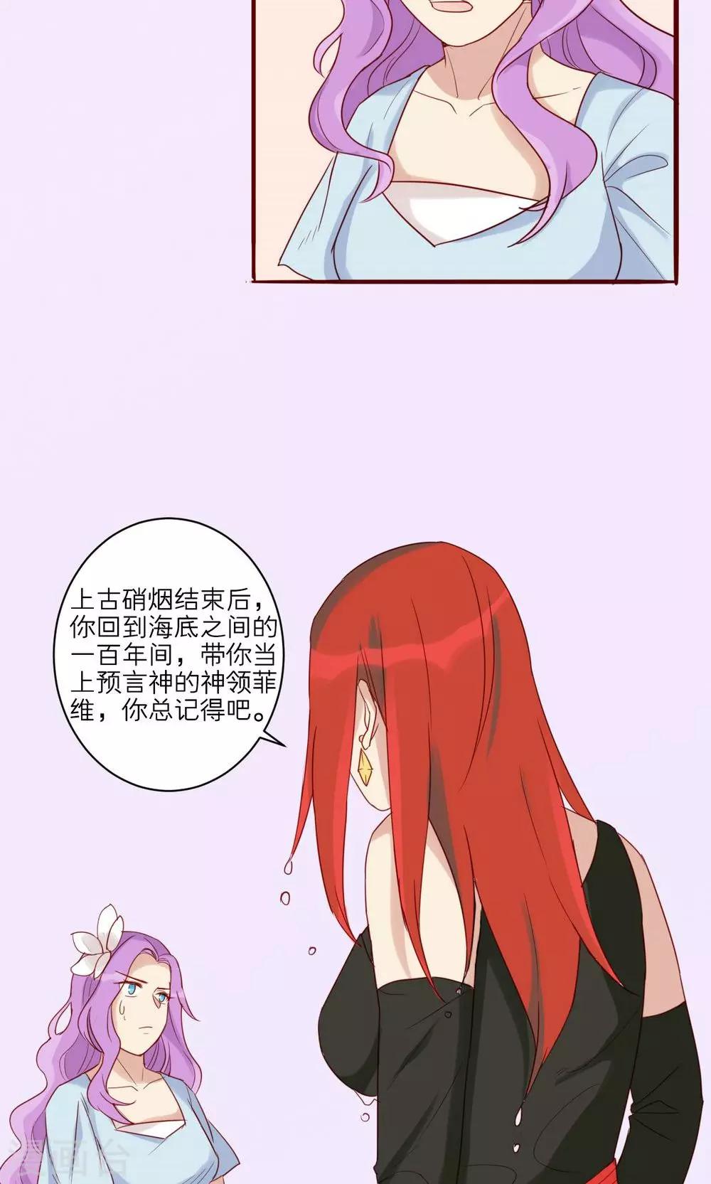 第38话25