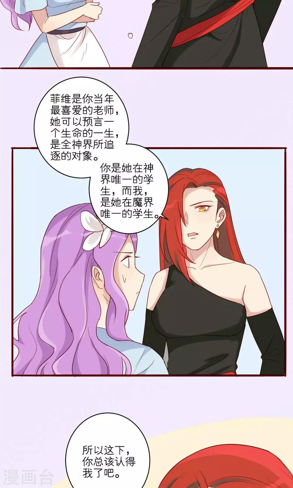 第38话26