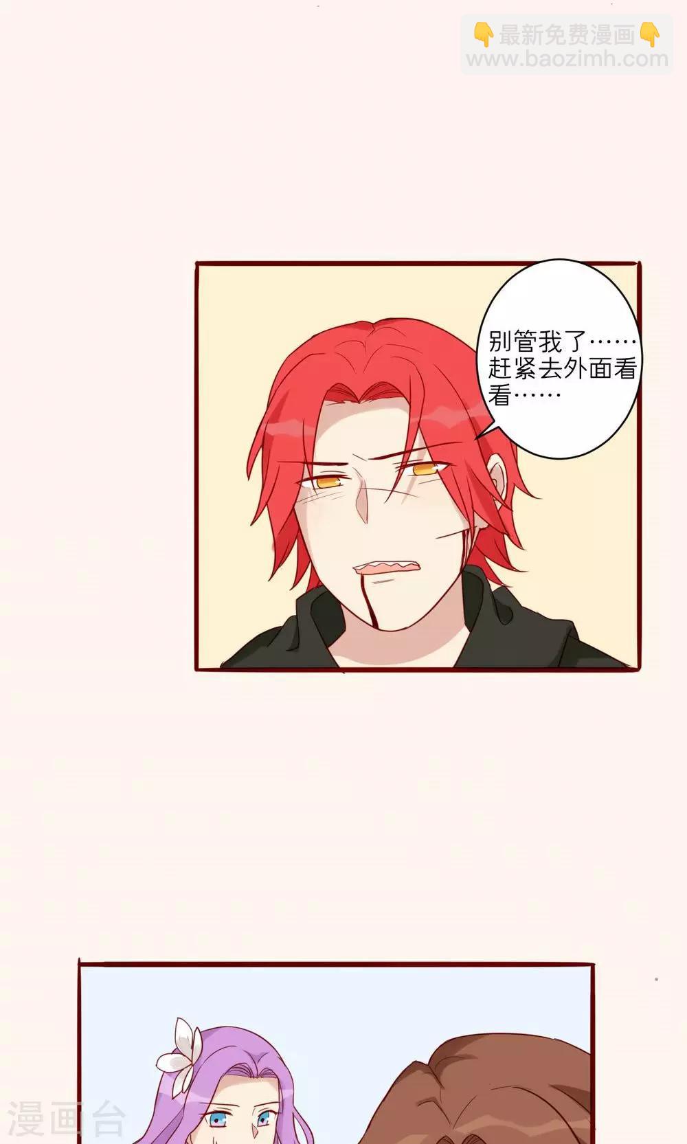 第38话3