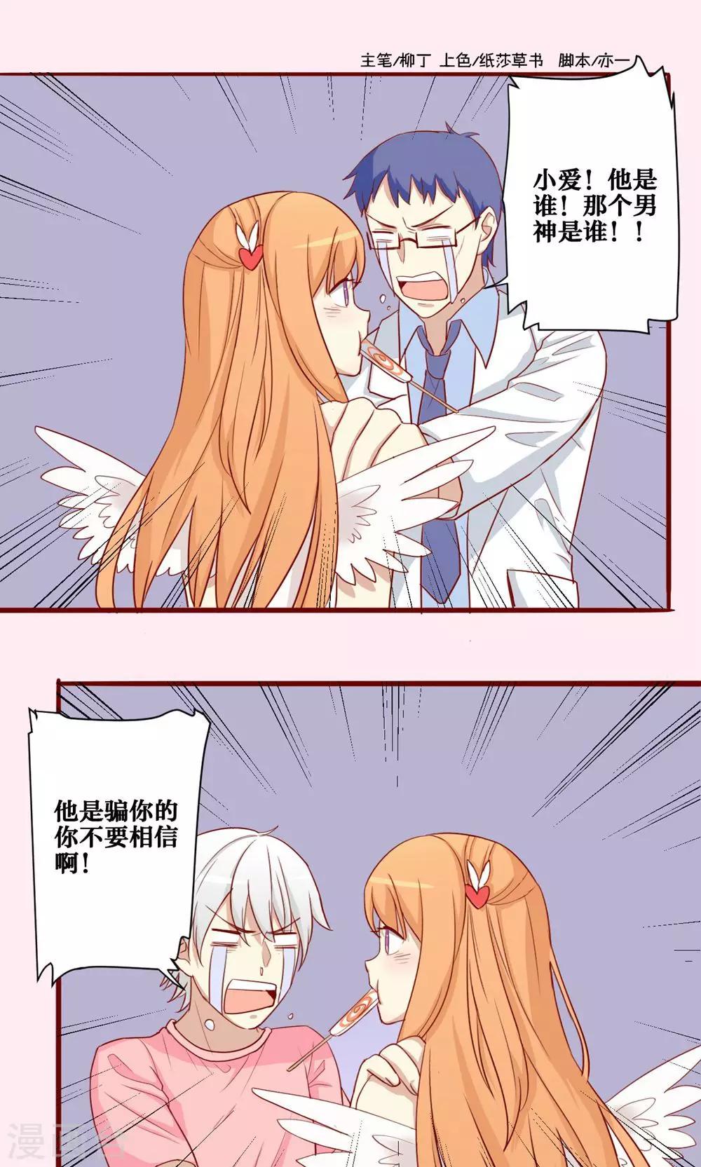 第48话0