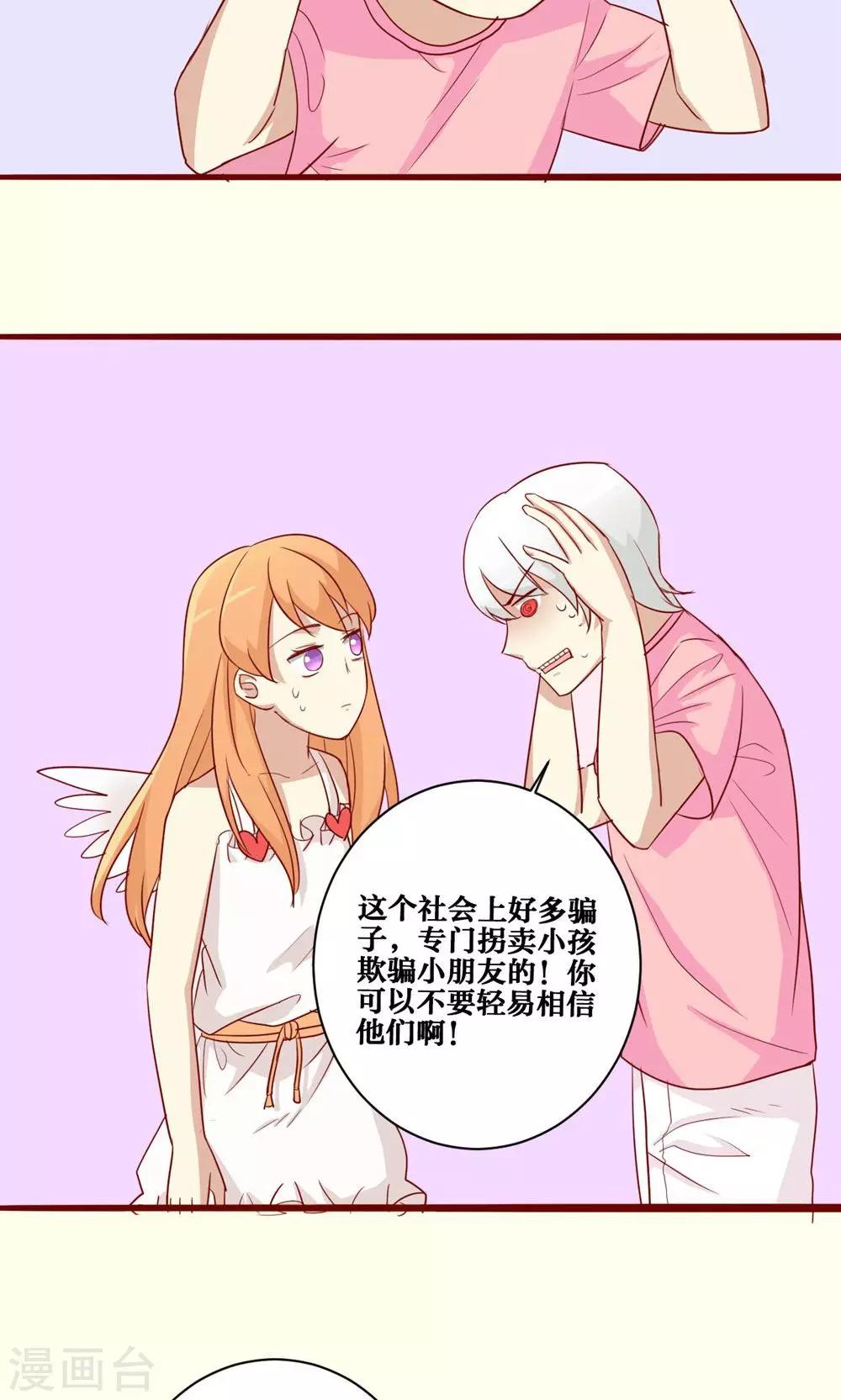 第48话10