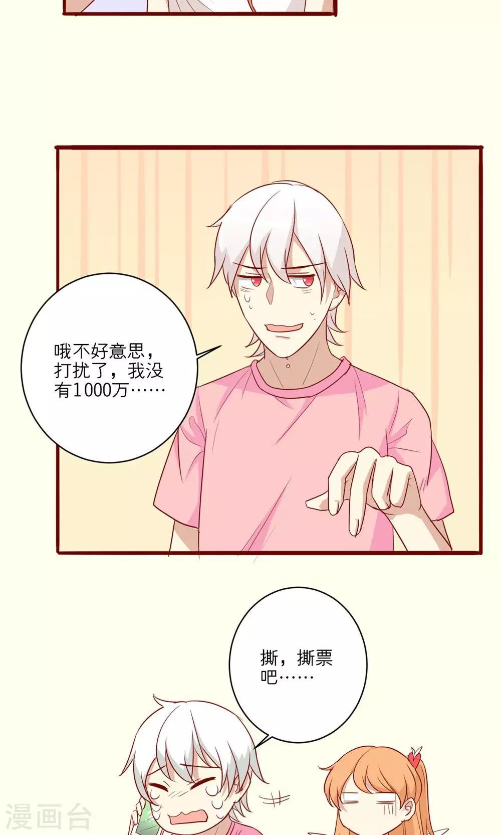 第48话12