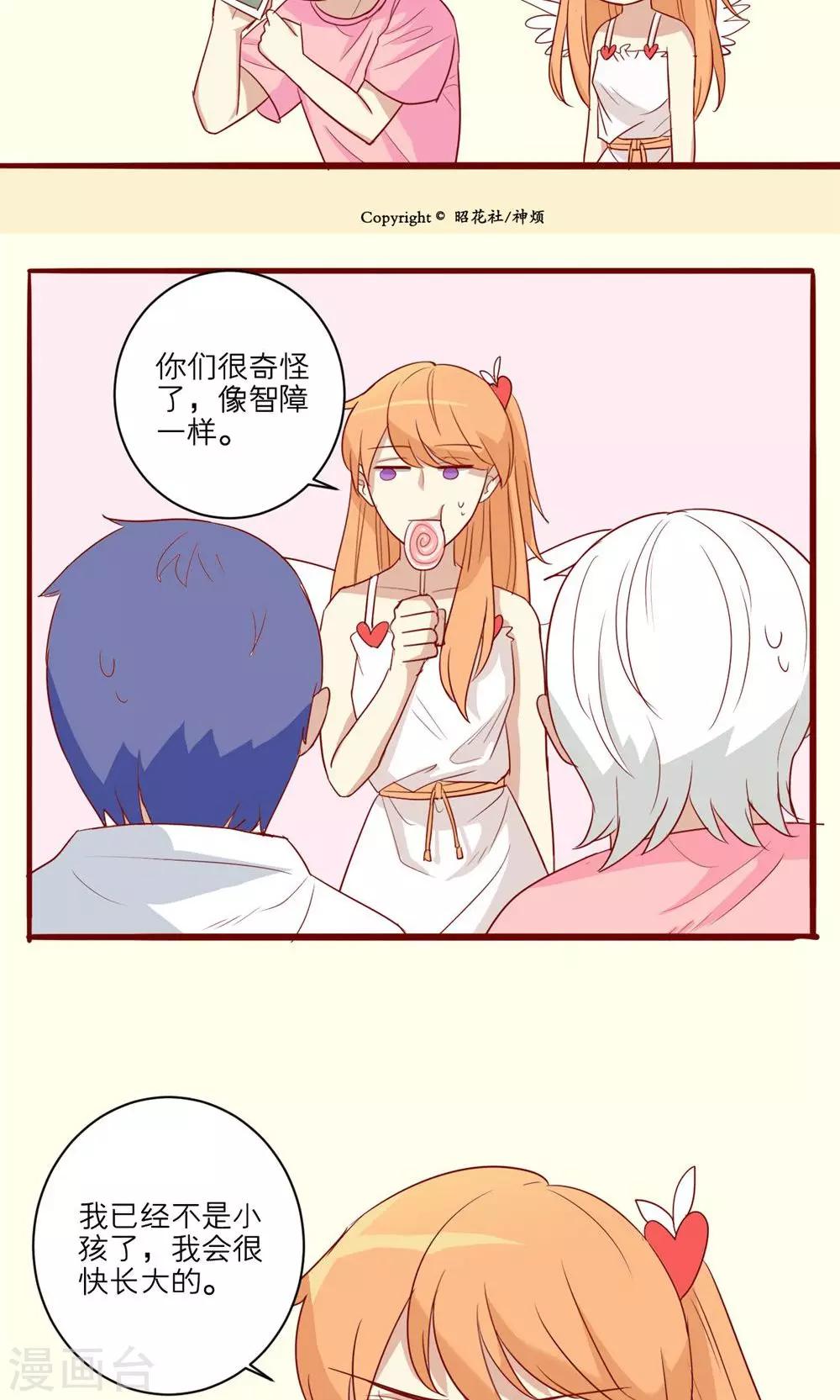 第48话13