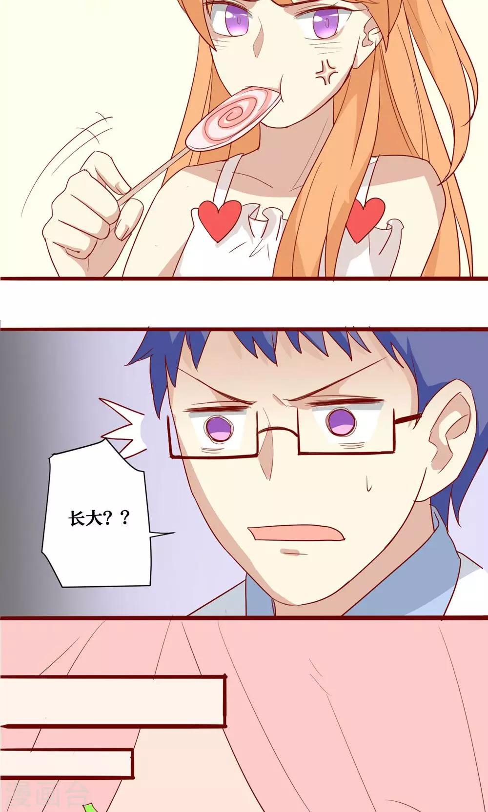 第48话14