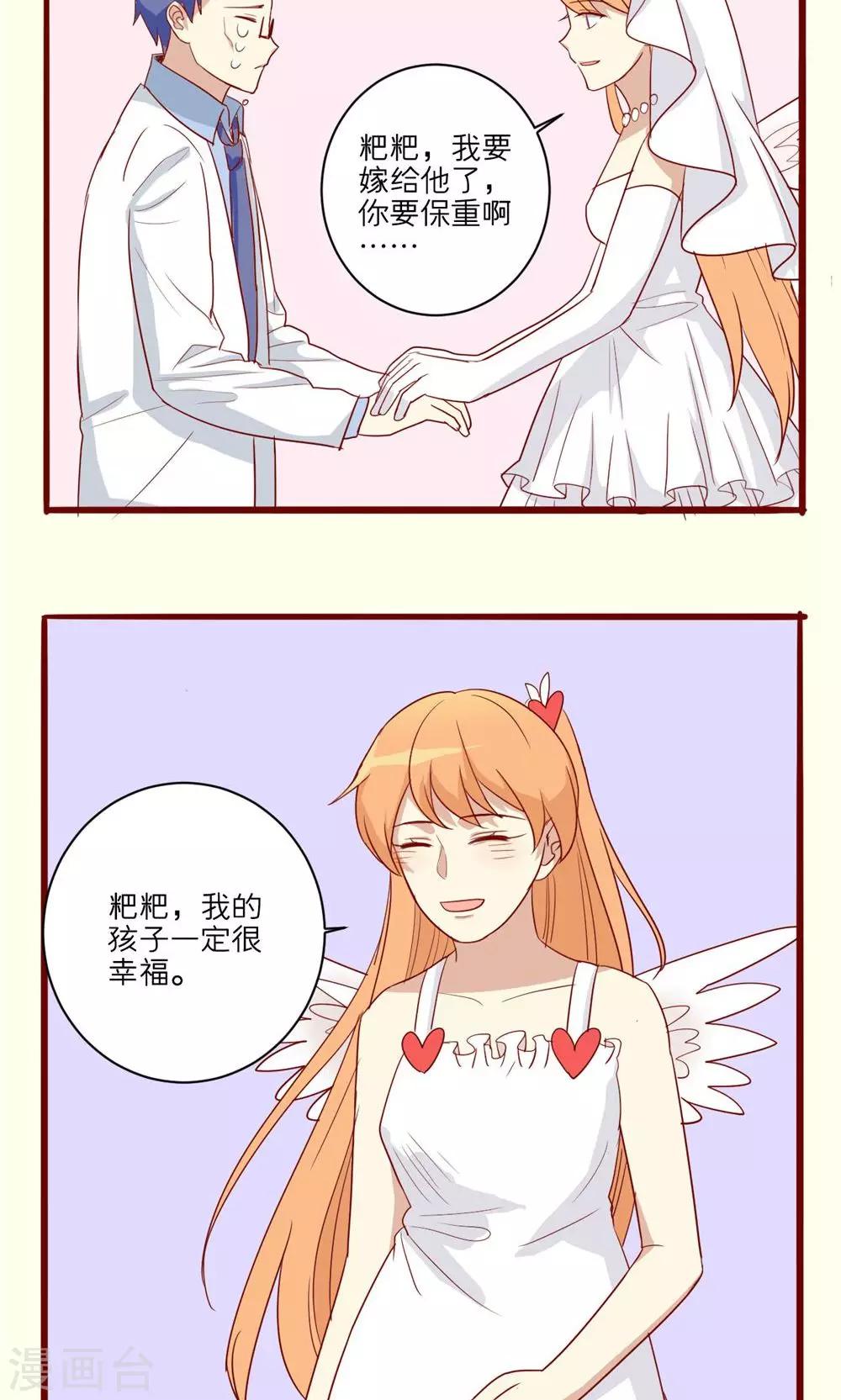 第48话16
