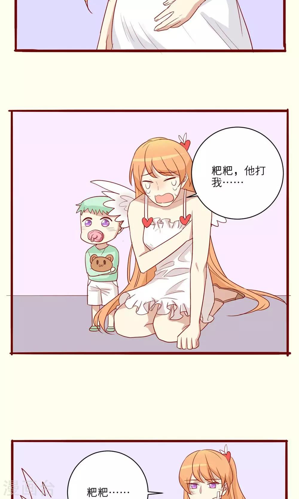 第48话17