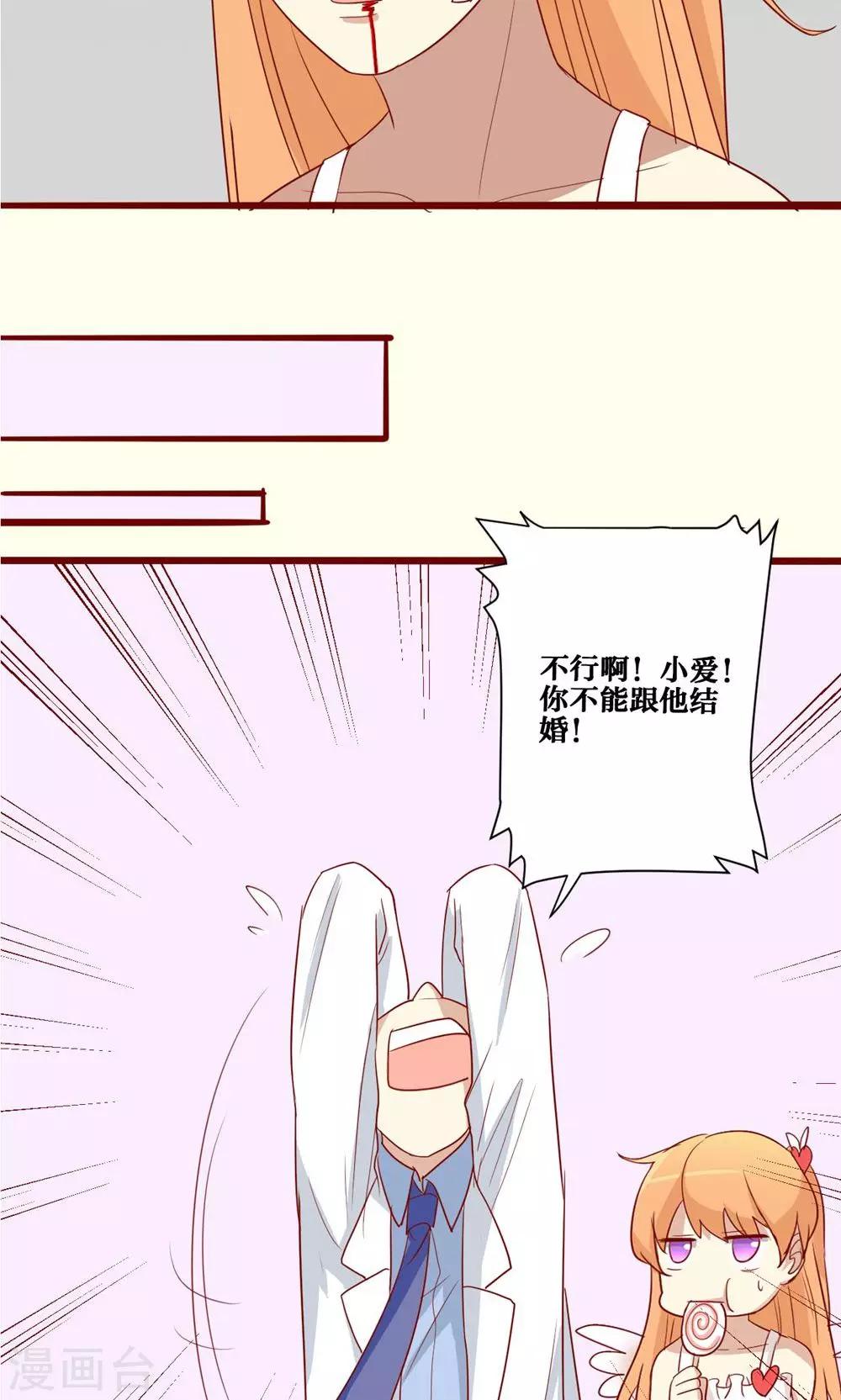 第48话19