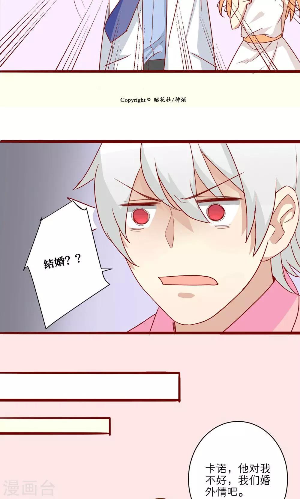 第48话20