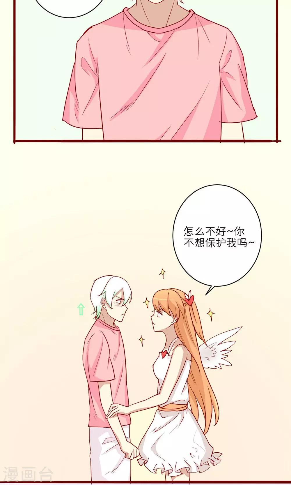 第48话22