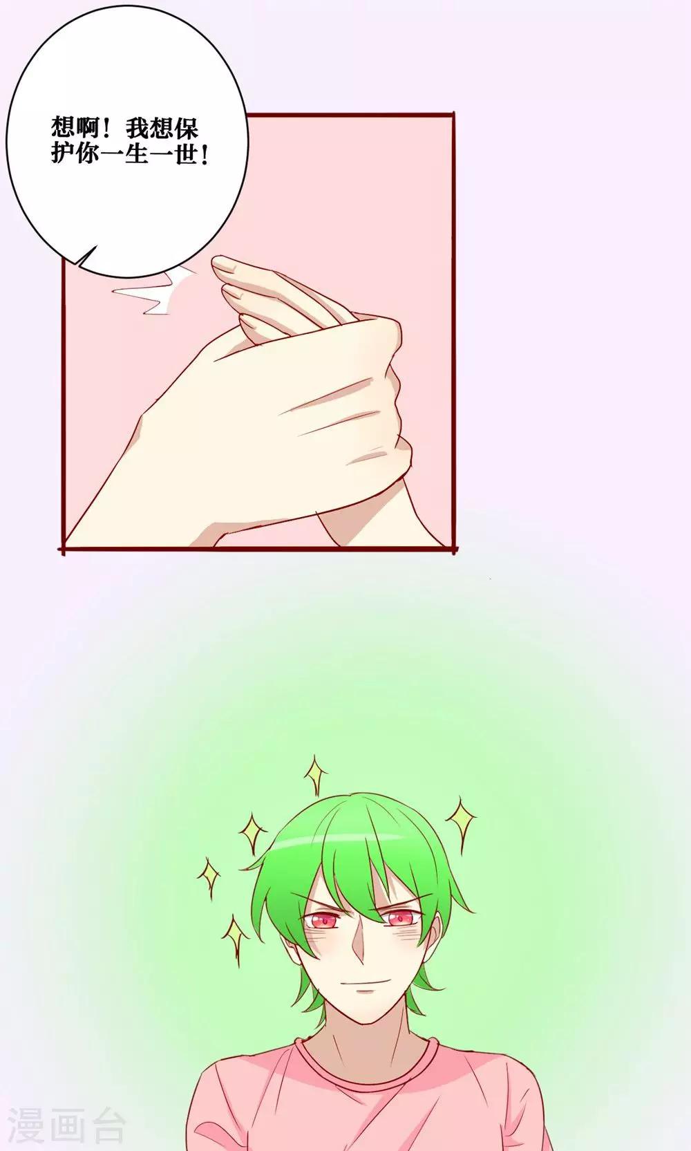 第48话23
