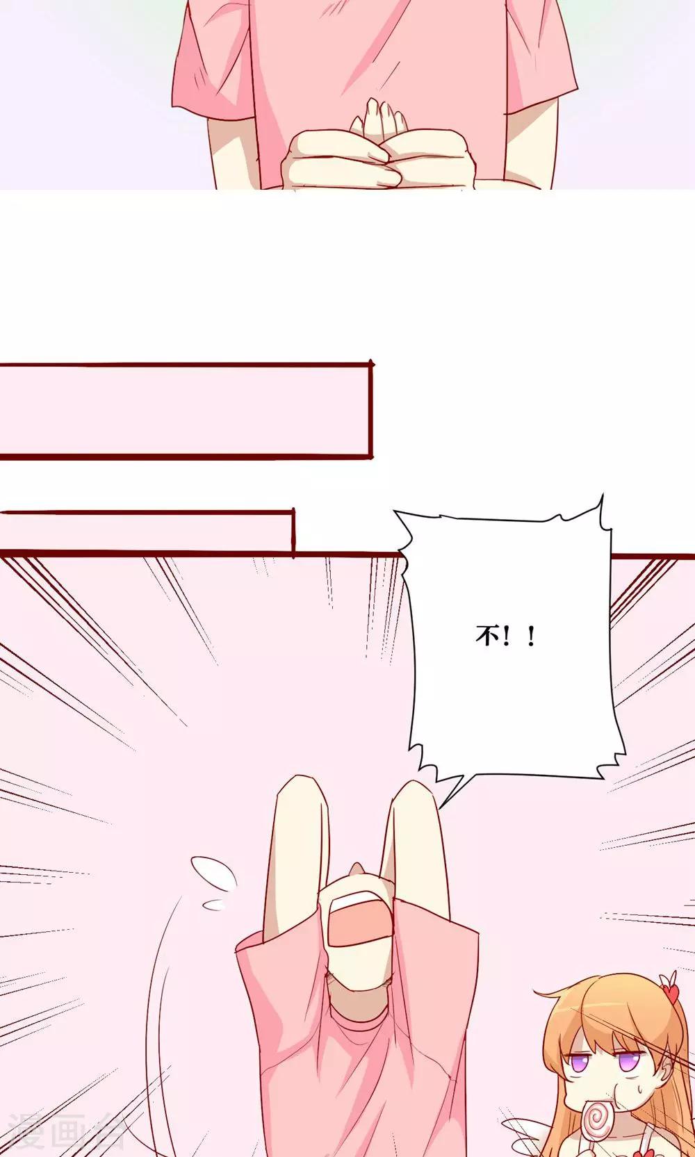 第48话24