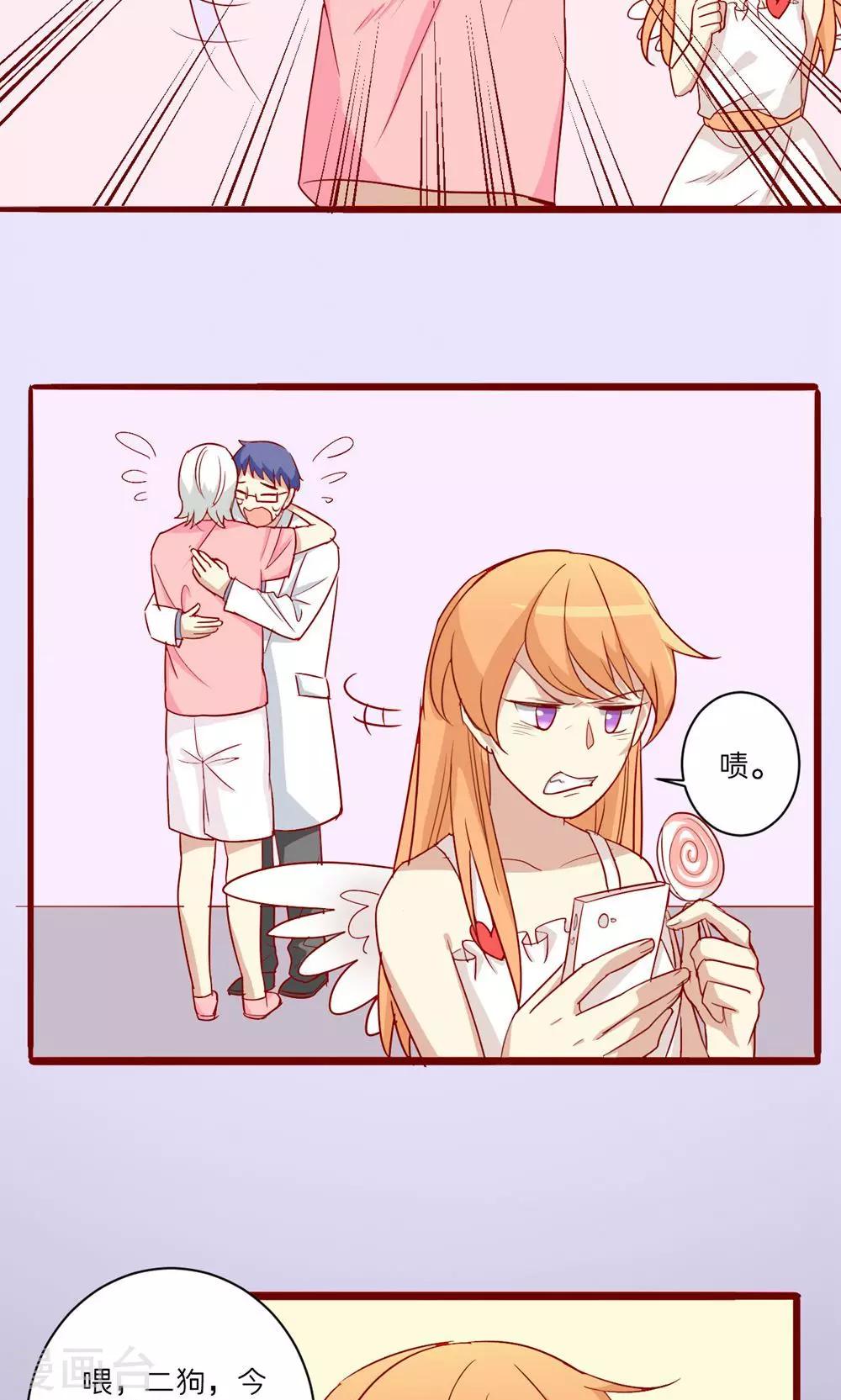 第48话25