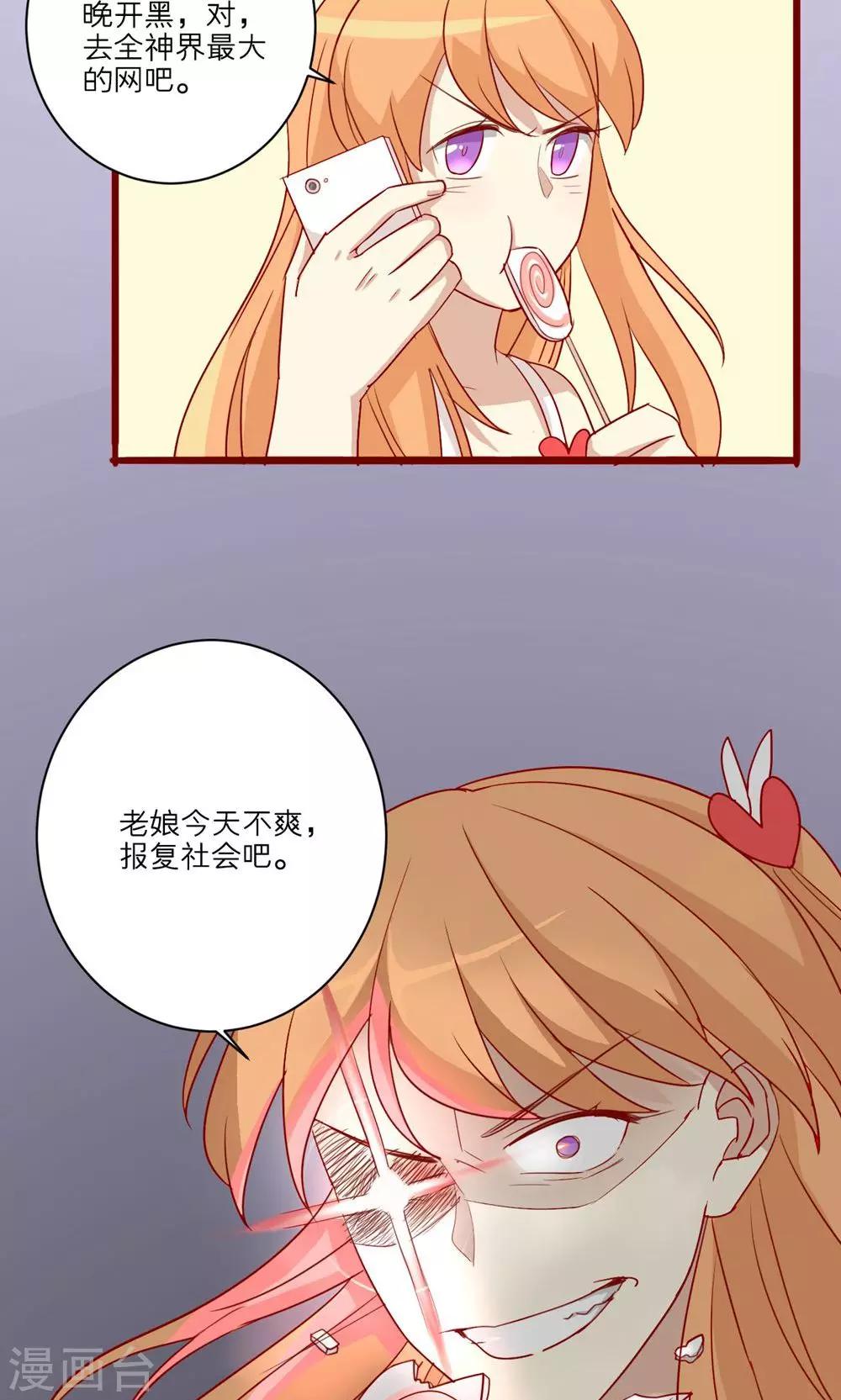 第48话26