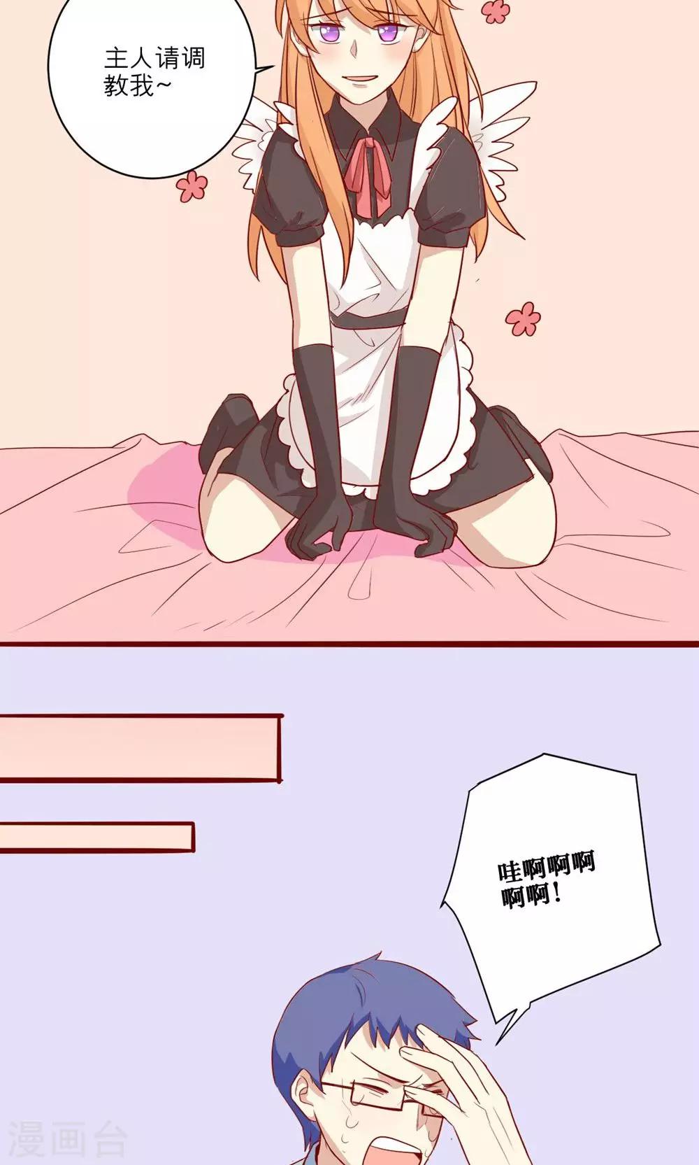 第48话4