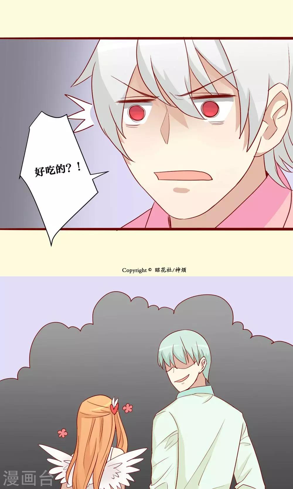 第48话6