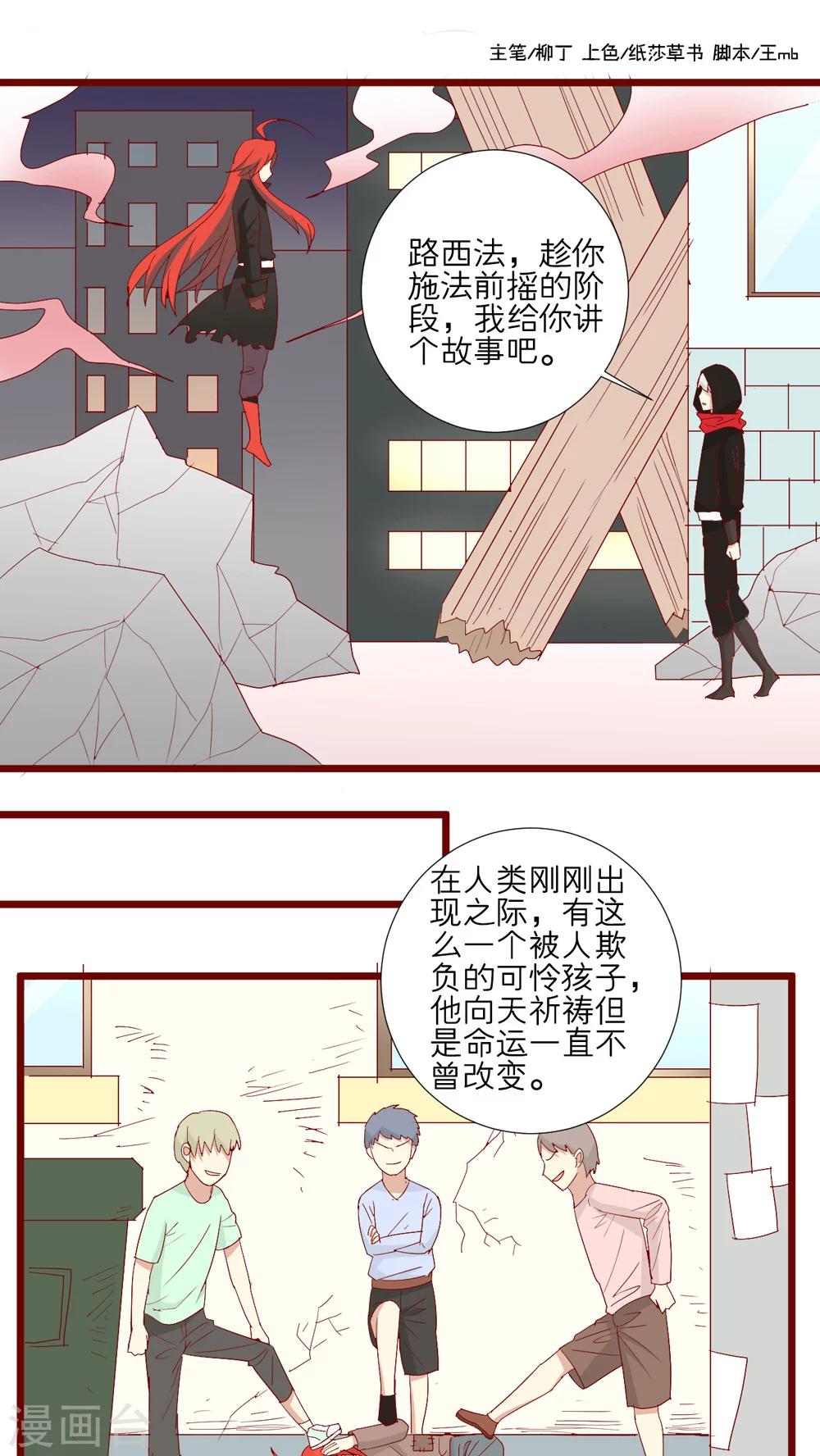 第71话0
