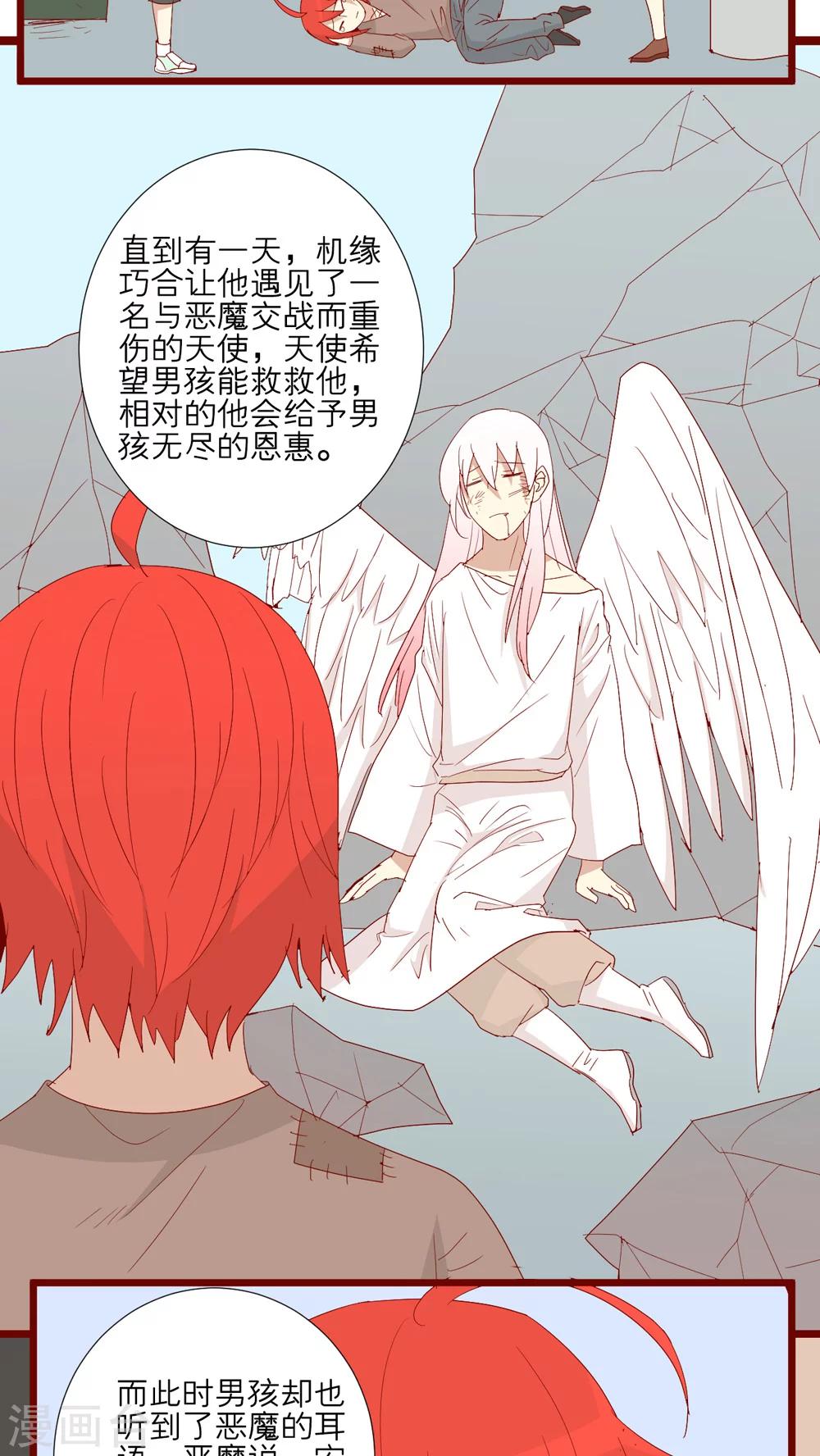 第71话1
